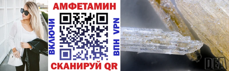 АМФ Розовый  Купить  Добрянка 