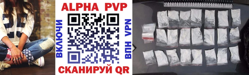 Альфа ПВП кристаллы  Купить закладки  Добрянка 