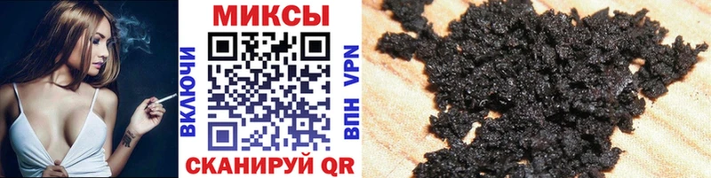 Купить закладки  Добрянка  Бутират Butirat 