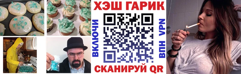Купить закладки  Добрянка  Cannafood марихуана 