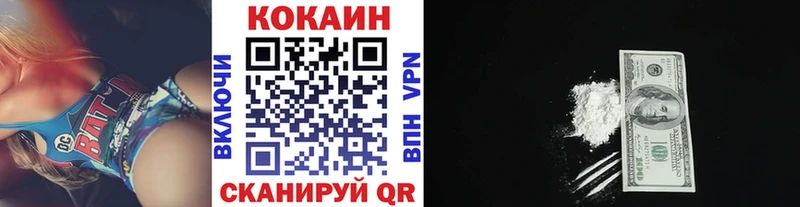 КОКАИН Columbia  Купить где  Добрянка 