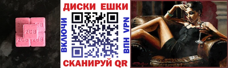 Купить где  Добрянка  ЭКСТАЗИ ешки 
