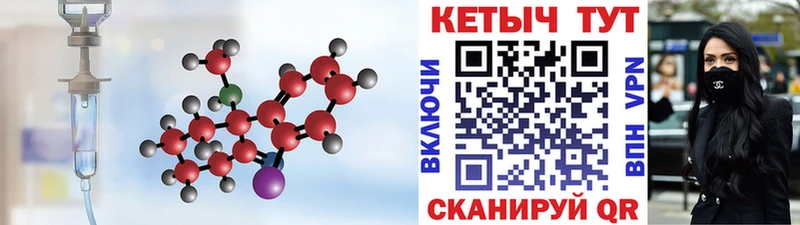 Кетамин ketamine  Купить где  Добрянка 