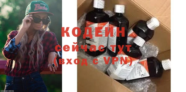 MDMA Каменск-Шахтинский