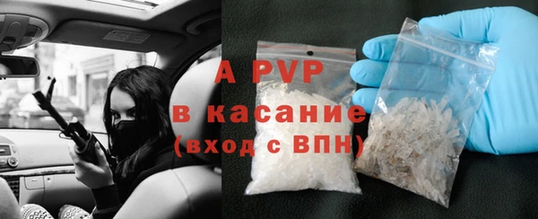 альфа пвп VHQ Инта
