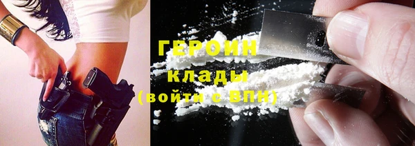 альфа пвп VHQ Инта