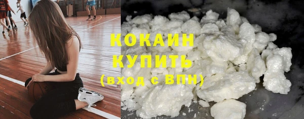 MDMA Каменск-Шахтинский