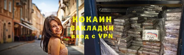 таблы Каменногорск