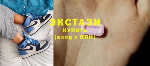 таблы Каменногорск