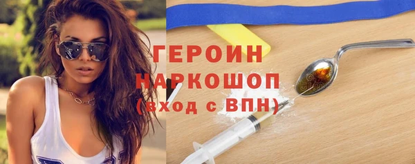 стафф Инсар