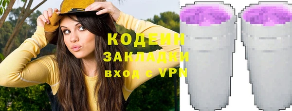 альфа пвп VHQ Инта