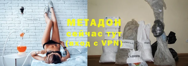 альфа пвп VHQ Инта