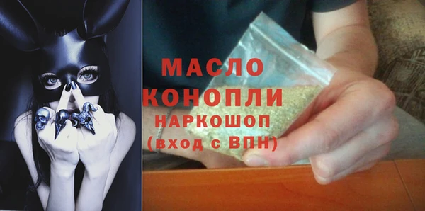 альфа пвп VHQ Инта