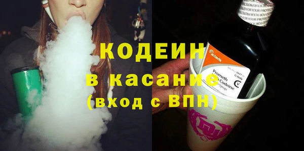 мефедрон Иннополис