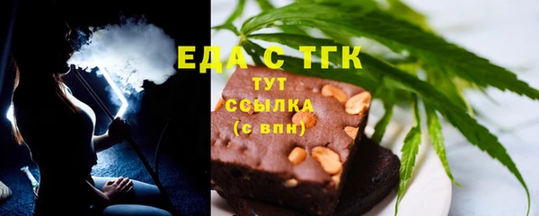 мефедрон Иннополис