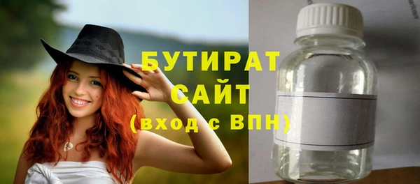 альфа пвп VHQ Инта