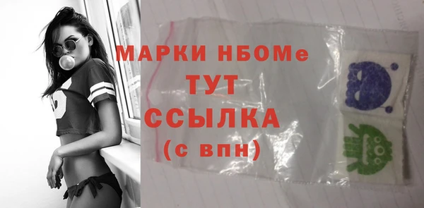 MDMA Каменск-Шахтинский