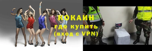 мефедрон Иннополис