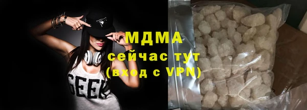 мефедрон Иннополис