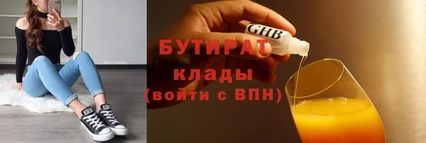 альфа пвп VHQ Инта