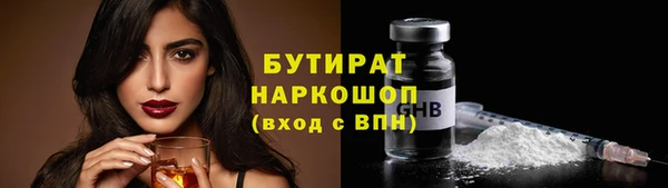 таблы Каменногорск