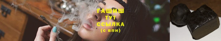 стафф Инсар