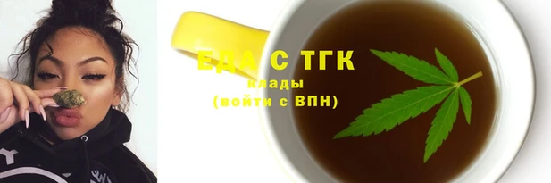 мефедрон Иннополис