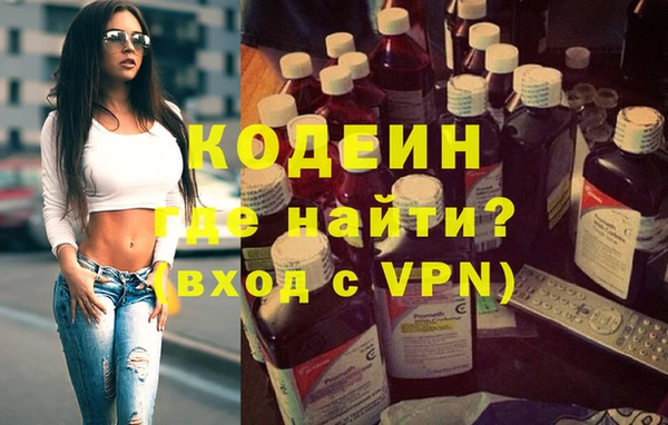 альфа пвп VHQ Инта