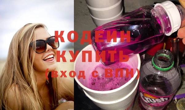стафф Инсар