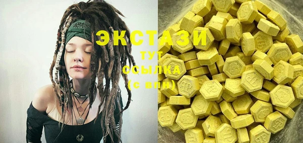 стафф Инсар
