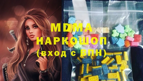 MDMA Каменск-Шахтинский