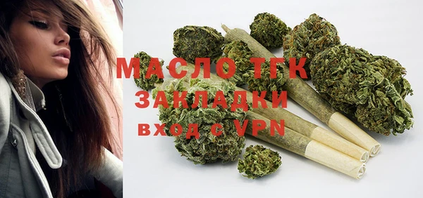 мефедрон Иннополис