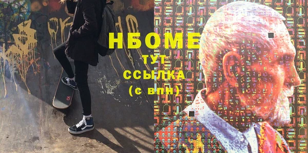 таблы Каменногорск