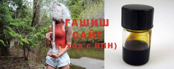 стафф Инсар