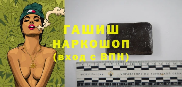 стафф Инсар