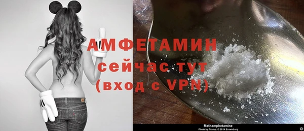 альфа пвп VHQ Инта