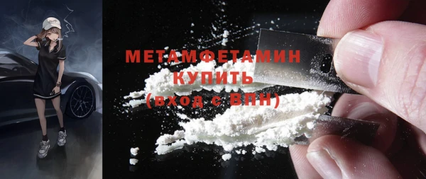 стафф Инсар