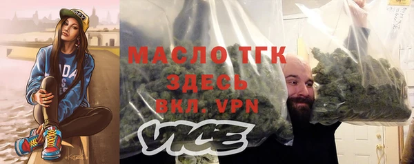 альфа пвп VHQ Инта