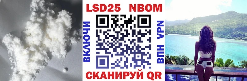 Лсд 25 экстази кислота  Купить закладки  Добрянка 
