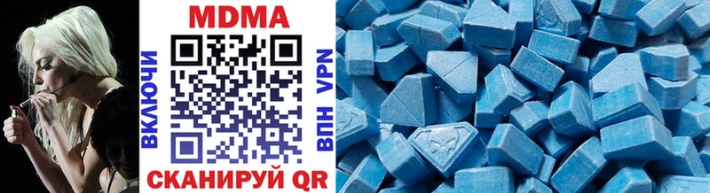 Купить закладки  Добрянка  MDMA кристаллы 