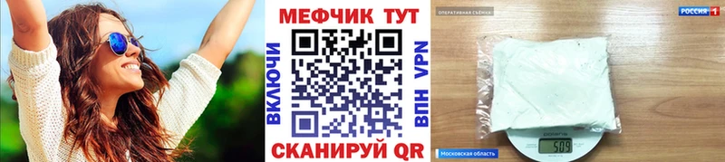 Купить  Добрянка  Мефедрон кристаллы 