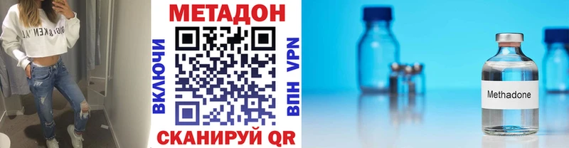 Купить где  Добрянка  Метадон белоснежный 