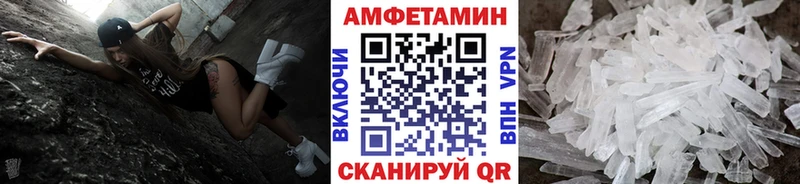 Метамфетамин Methamphetamine  Купить  Добрянка 