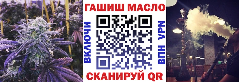 Купить где  Добрянка  ТГК вейп с тгк 