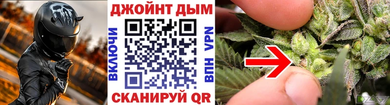 Канабис конопля  Купить закладки  Добрянка 